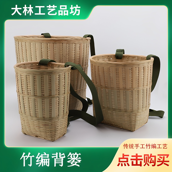 竹编制品背篓背篼家用竹篓买菜竹筐大号收纳筐鱼篓舞蹈道具传统篮