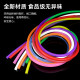 彩色硅胶管硅橡胶管耐高温水管无味软管弹性胶管2/3/4/5/6/8/10mm