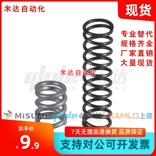 压缩弹簧YWM-D5/6-L5/10/20/25/30/35/40/45/5060/70/80 现货销售