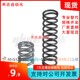 UL5/6-5/10/15/20/25/30/40/45/50/60/70 Round wire coil spring Stainless steel spot