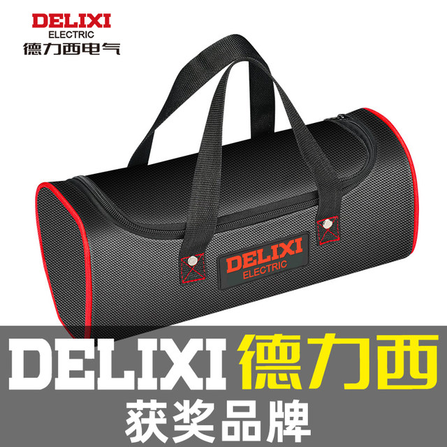 Delixi Electrician Tool Pack Sturdy and Durable Canvas Thickened Tool Pack Portable Handheld Storage Bag Special Repair