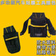 Car film tool waist bag Multi-functional hardware tool bag Hardware bag Special waist bag for car film scraper