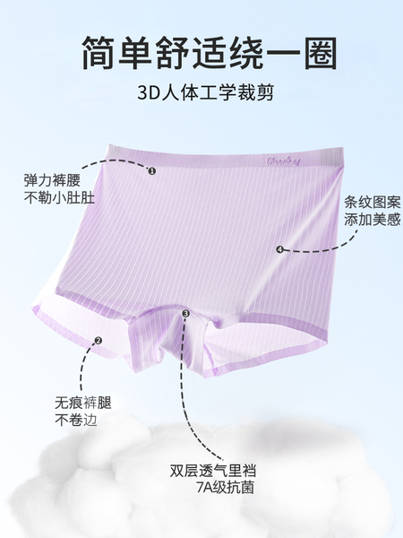女孩平角内裤冰丝儿童夏季薄款女宝宝四角底裤不夹屁股女童短裤头 — 4
