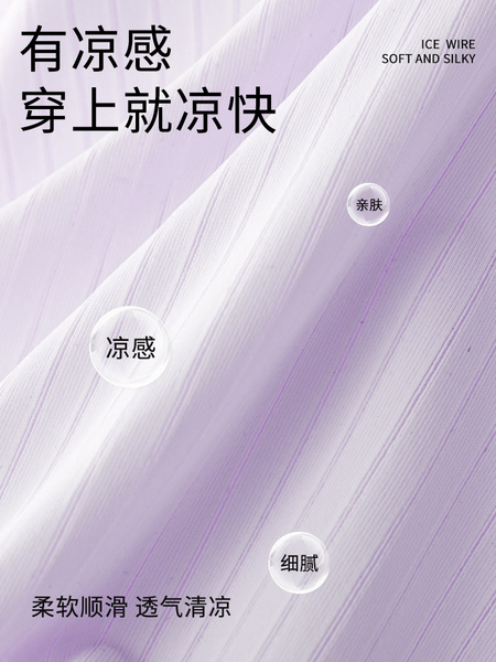 女孩平角内裤冰丝儿童夏季薄款女宝宝四角底裤不夹屁股女童短裤头 — 2