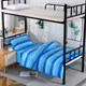 Pure cotton single wall three-piece set simple student dormitory y wall top and bottom lay cotton single quilt cover pillow