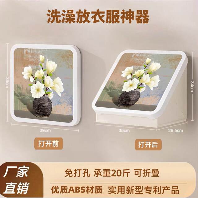 Folding storage cabinet in bathroom bathing clothes rack bathroom mural storage box mural storage box
