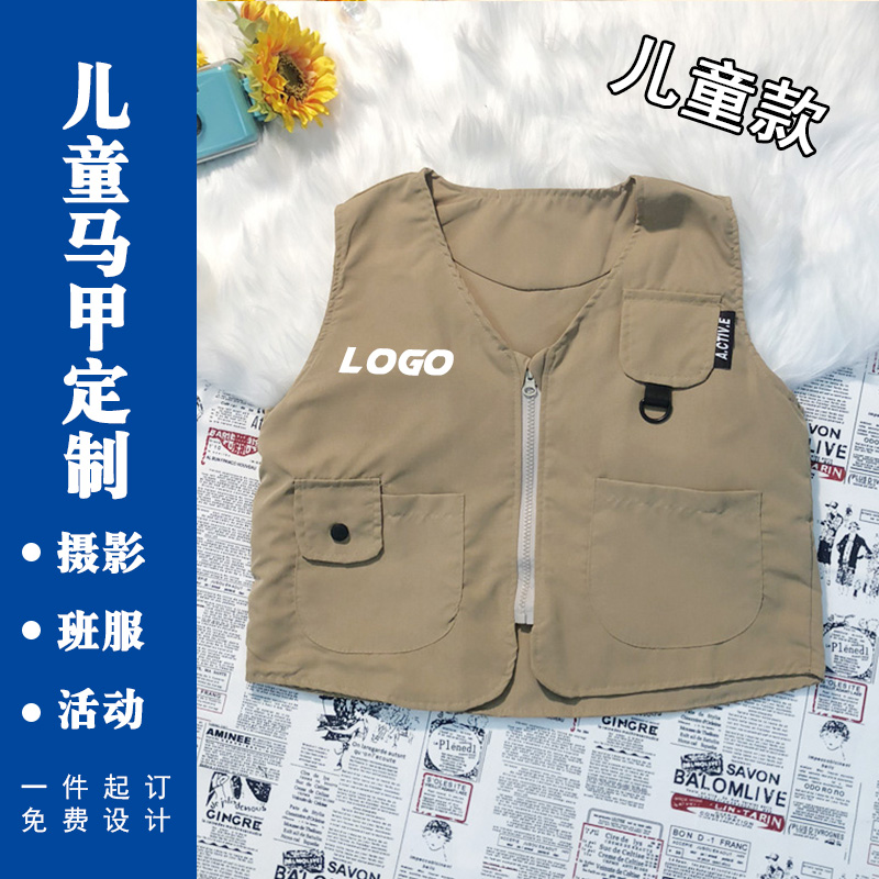 CUSTOM CHILDRENS VEST MULTI-POCKET TACTICAL COAT MEDIUM AND LARGE CHILDRENS WORKWEAR PRINTED STREET DANCE HIP-HOP VEST PRINTED LO