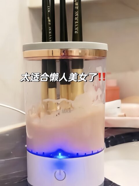 Immersive cleaning and makeup brush! Electric washing and drying integrated cleaning tool fully automatic powder puff cleaning tool drying