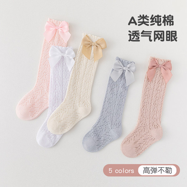 婴儿袜子女宝宝夏季网眼透气蝴蝶结可爱防蚊袜过膝松口不勒腿 — 5