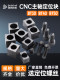 CNC spindle positioning block BT30 drilling and tapping machining center positioning key BT40 platform group Qiao Feng Runxing cross-section key