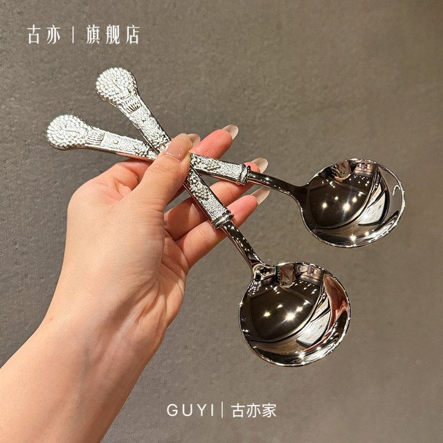*老板娘自用高奢*欧式古典花纹18/10圆头勺饭勺喝汤勺调羹主餐更