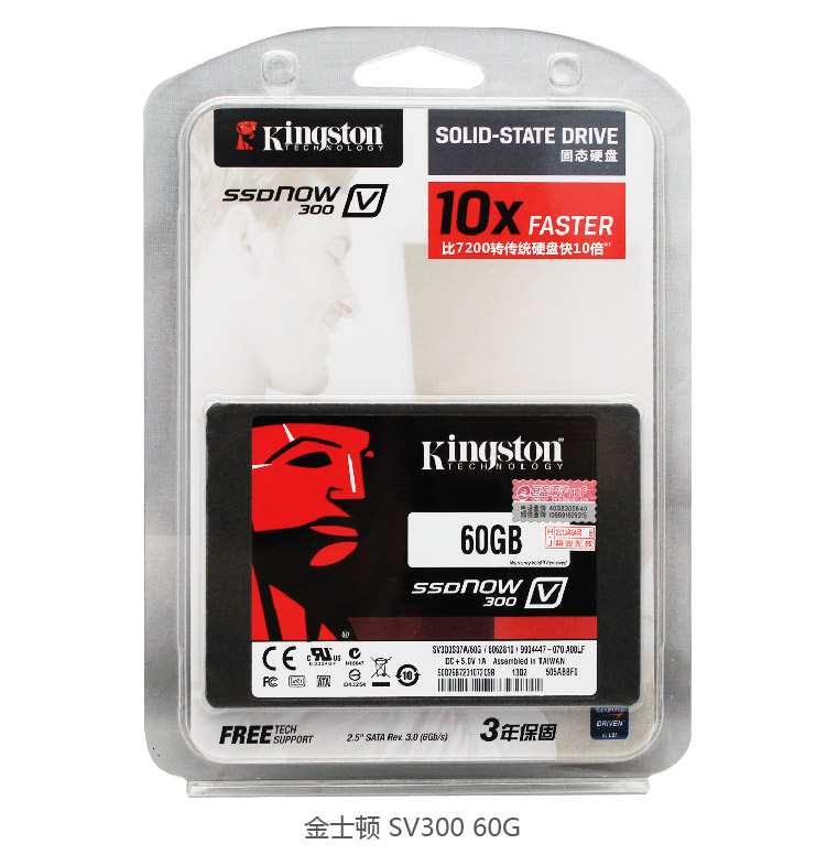 KINGSTON|KINGSTON SV300S37A|60G SATA3 인터페이스 고속 솔리드 스테이트 드라이브 2.5인치