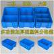 Thickened plastic turnover box partition box hardware tool classification box parts storage box rectangular finishing box