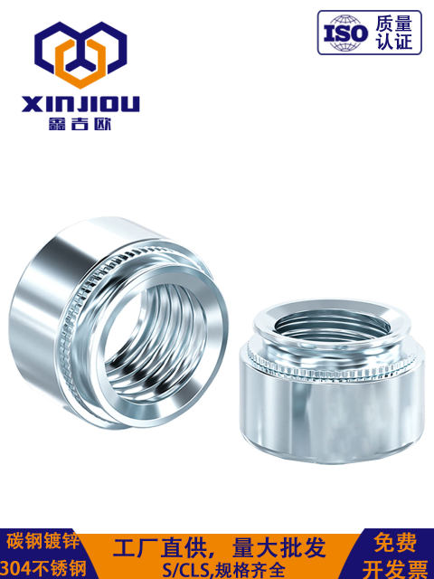 Carbon steel galvanized S pressure rivet nut 304 stainless steel CLS pressure cap sheet metal pressing nut wholesale pressure plate riveting parts