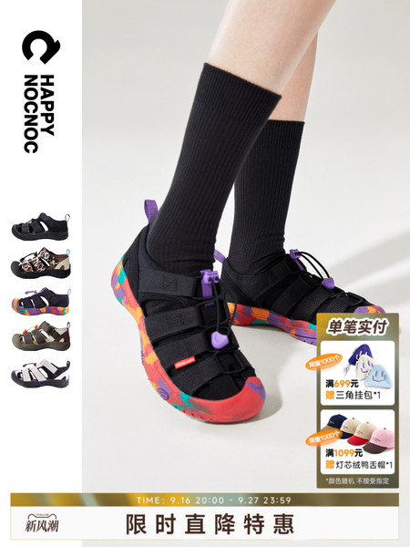 【NOC成人线】溯溪鞋男女款户外运动包头涉水鞋凉鞋防滑快干夏季