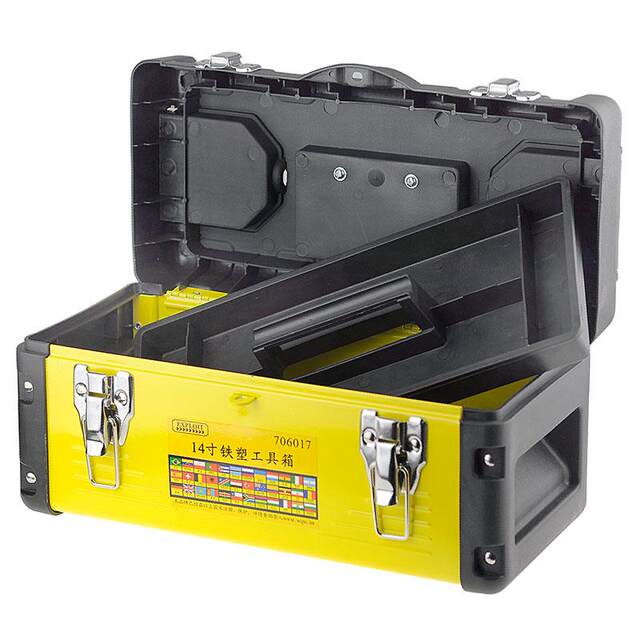 Stainless steel tool box hardware storage box 17-inch portable car large empty box thickened storage box