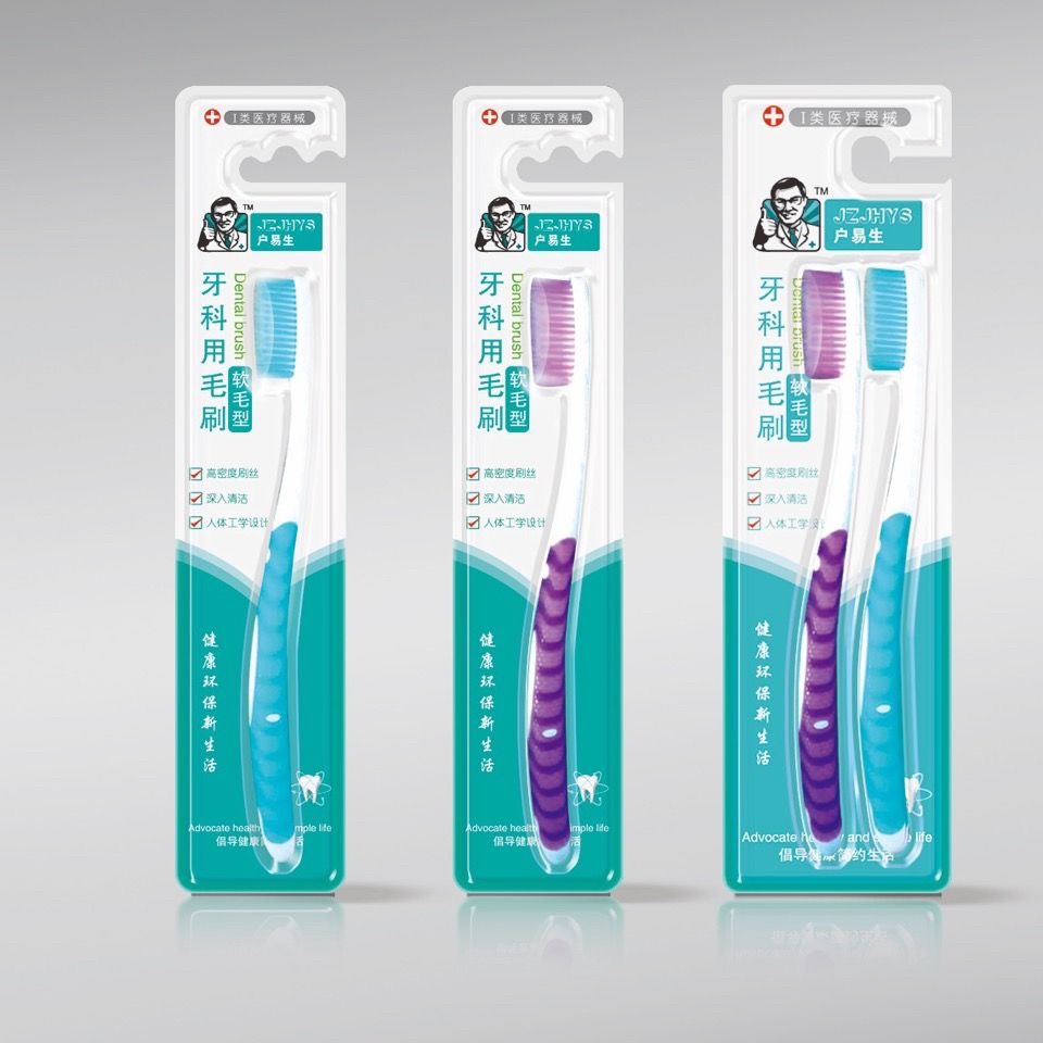 HUYISHENG 칫솔 치과 브러시 딥 클리닝 구강 홈 케어 치주 출혈 완화 부드러운 강모 유형