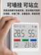 Light Meda Electronic Thermometer Temperature Hygrometer High-precision Indoor Baby Room Wall-mounted Room Temperature Accurate Temperature Meter
