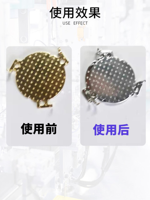 电镀亮锡电镀哑锡液雾锡黄铜紫铜通电上锡铜排铜零配件镀锡处理液