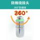 New rotary wheel king spray pipe rotating movable pipe frame agricultural high-pressure pipe spray gun copper anti-winding knot joint