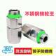 New rotary wheel king spray pipe rotating movable pipe frame agricultural high-pressure pipe spray gun copper anti-winding knot joint