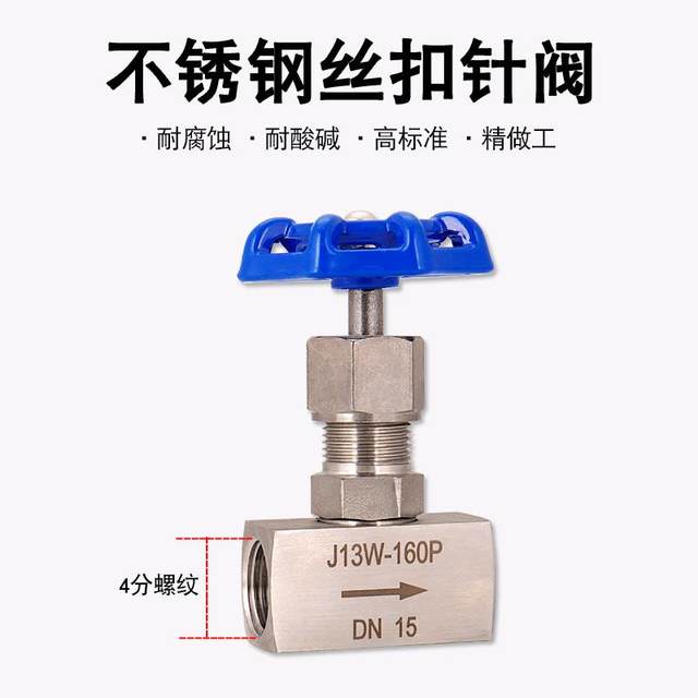压力表缓冲管M20*1.5转4分表弯缓冲弯接头阀门焊接底座M14*1.5