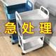 Cart storage rack floor-standing kitchen bathroom mobile snack bathroom multi-story bedroom bedside storage rack