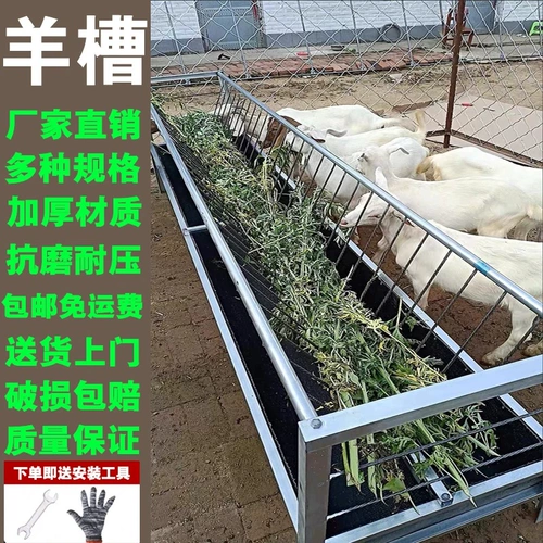 Xianmu новая кормушка для овец, кормушка для скота, двухсторонняя утолщенная резиновая кормушка SF, бесплатная доставка, корм для ягненка
