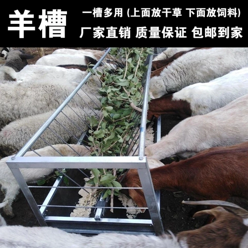 Xianmu новая кормушка для овец, кормушка для скота, двухсторонняя утолщенная резиновая кормушка SF, бесплатная доставка, корм для ягненка