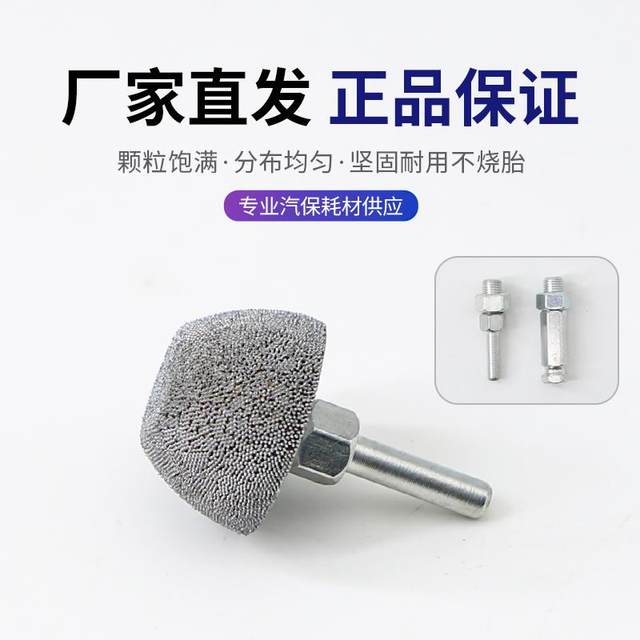 正品斯福特氧化铝打磨头气动打磨机磨头轮胎打磨轮补胎专业工具