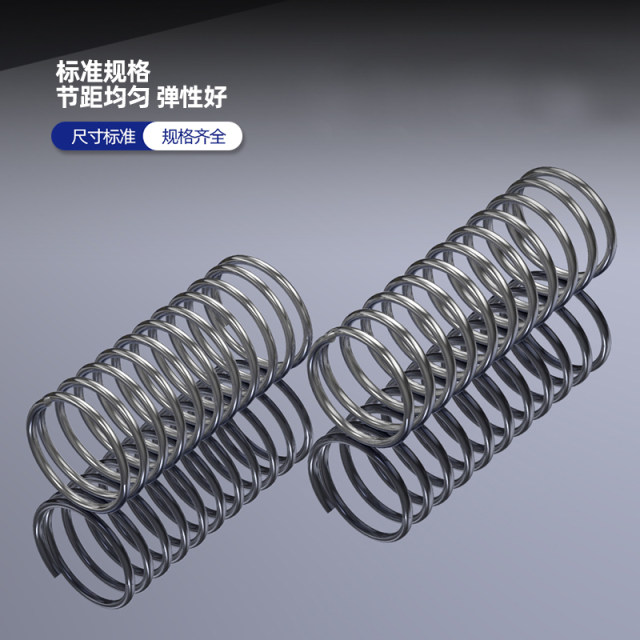 Line diameter 2.5mm spring compression spring return Y-type shock absorbing hole 304 stainless steel spring steel compression spring
