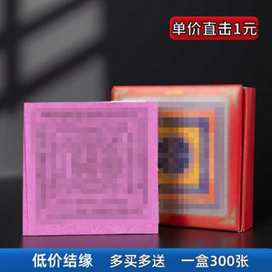 Smoke Offering Paper for Home Use, Six-Path Vajra Paper, Incense Paper, 3 Colors, 1 Box, 300 Sheets, Tibetan Ethnic Item