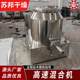 Subang Manufacturer supplies horizontal high-speed mixer screw belt mixer stainless steel feed mixer