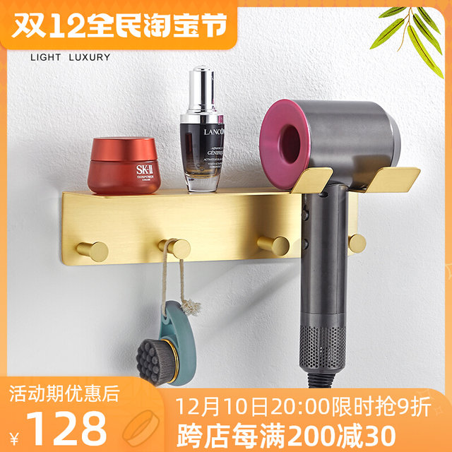 All copper hair dryer rack bathroom storage rack wall-mounted bathroom wall hair dryer storage Z hanger without punching