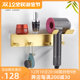 All copper hair dryer rack bathroom storage rack wall-mounted bathroom wall hair dryer storage Z hanger without punching
