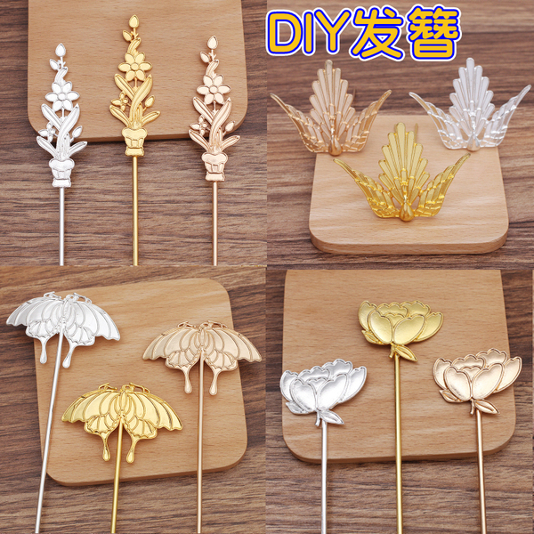景泰蓝掐丝珐琅DIY材料包古风汉服饰品配件新款发簪非遗手工礼物