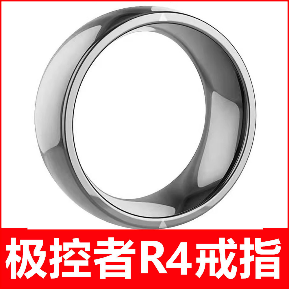 익스트림 컨트롤러 R4 R5 스마트 링 R3 블랙 기술 NFC 커뮤니티 범용 ID 암호화 IC 액세스 카드 엘리베이터 키