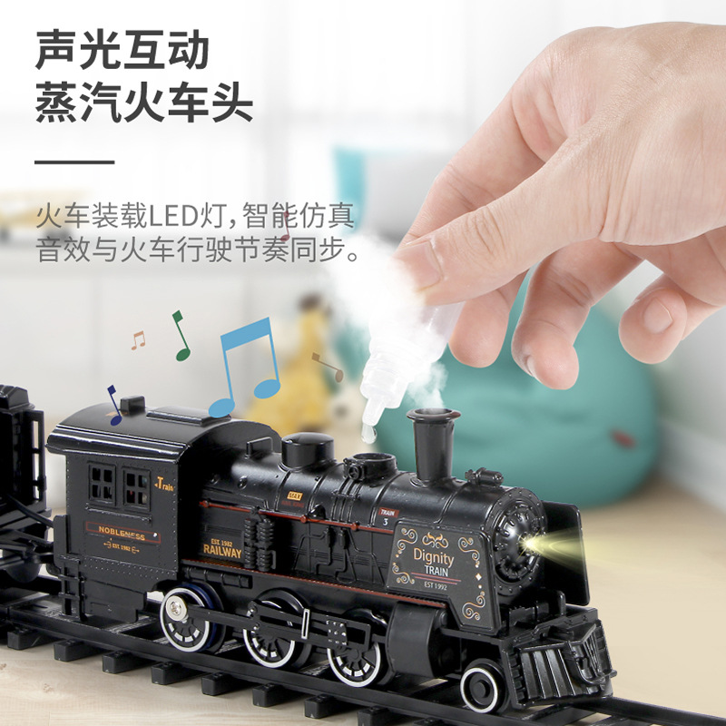 STEAM ALLOY SMALL TRAIN TRACK ELECTRIC CHILDRENS TOY SET SIMULATION METAL COMPLEX CLASSICAL MODEL BOY BABY