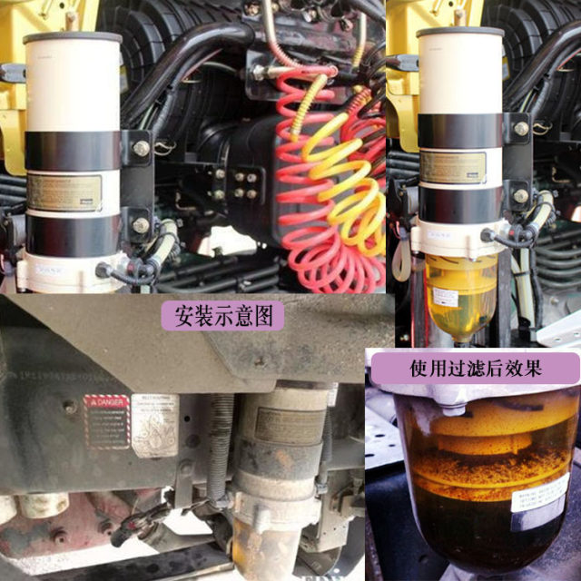 货车柴油油水分离器改装总成滤芯船用加装柴滤1000FG900FG500FG