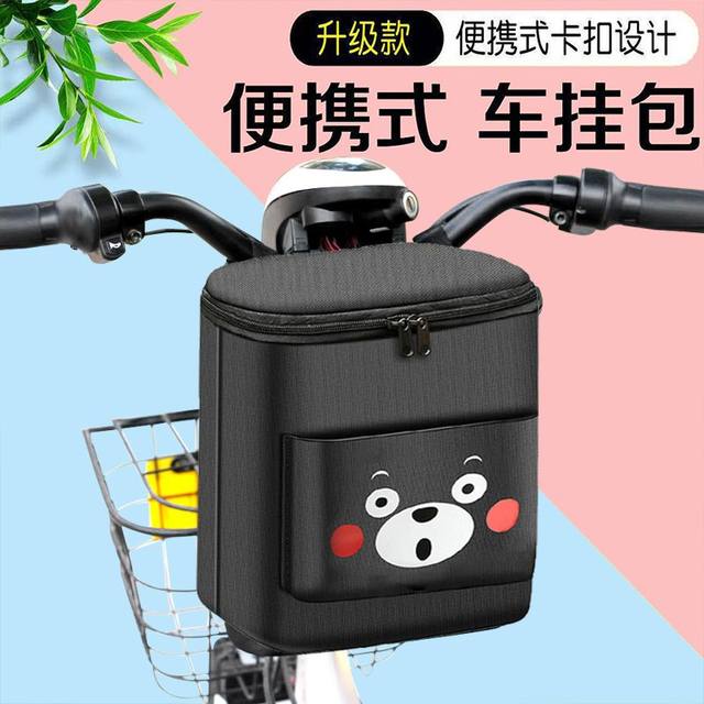 Electric vehicle hanging bag battery car front waterproof storage bag rainproof bag bicycle hanging bag portable storage bag