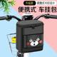 Electric vehicle hanging bag battery car front waterproof storage bag rainproof bag bicycle hanging bag portable storage bag