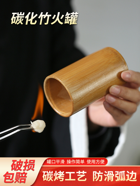 中医专用竹罐子拔罐器拔火罐家用竹拔罐竹筒竹罐美容院竹子拔罐子