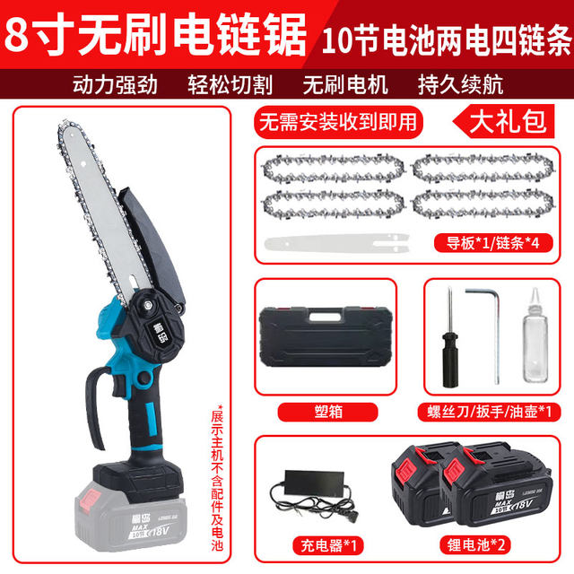 Chain Saw Household Small Handheld Electric Chain Saw Lithium Battery Large Capacity Electric Hand Saw Rechargeable Woodcutting Saw Tree Artifact