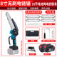Chain Saw Household Small Handheld Electric Chain Saw Lithium Battery Large Capacity Electric Hand Saw Rechargeable Woodcutting Saw Tree Artifact