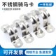 304 stainless steel pipe clamp riding card 201 pipe bracket pipe buckle throat hose water pipe clamp U-shaped pipe clamp clamp hinge clamp