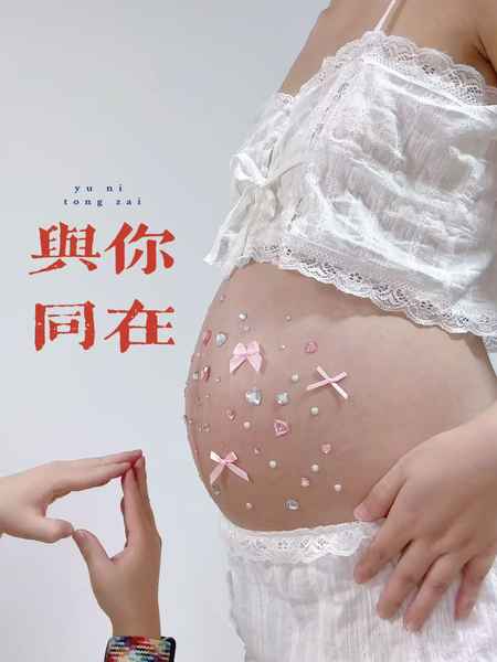 孕妇照在家自拍道具贴纸氛围感小众设计可爱粉蝴蝶贴纸装饰孕肚贴 — 3