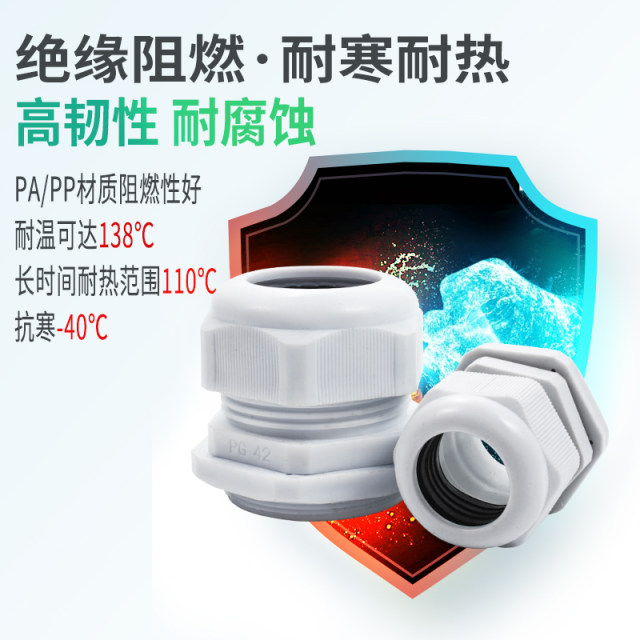 Cable waterproof joint PA66 nylon plastic metric new sealed fixed Gregaland flame retardant pipe hot sale
