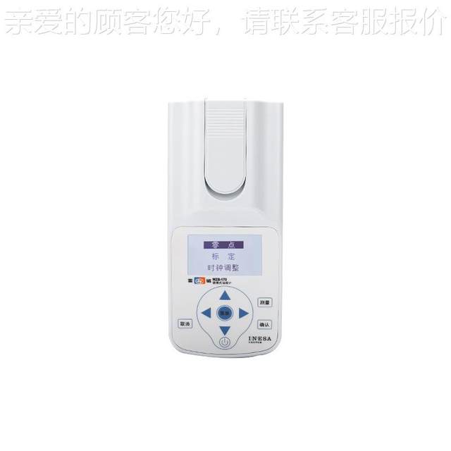 WZB water turbidity-10/175 portable meter body turbidity 7 determination portable water quality turbidity WZB-170 points