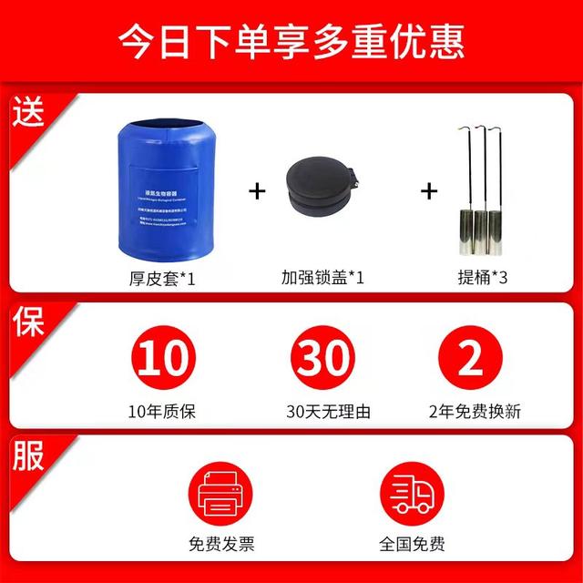 液氮罐6升20/30升3510升3升冰淇淋50L大口径容器冻精液氮桶瓶冒烟