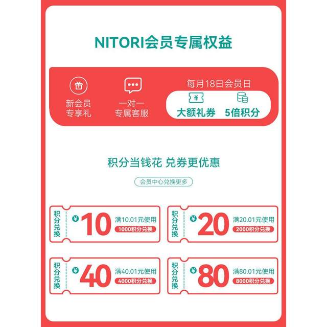 NITORI宜得利家居 收纳篮编织桌面杂物储物篮迷你手编收纳篮